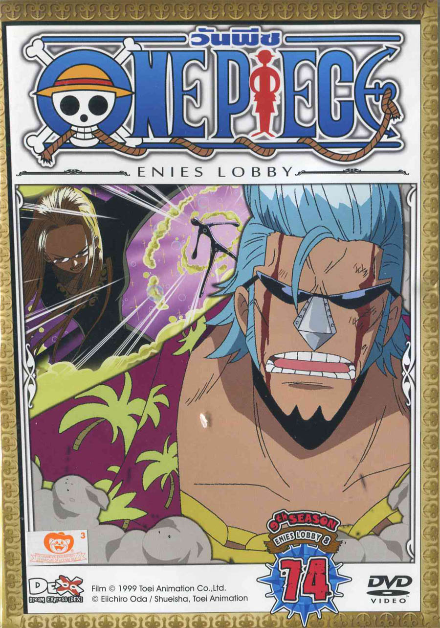 One Piece 9th Season Enies Lobby 3 / Vol.74 (Region 3) 15133/วันพีซ 74.jpg